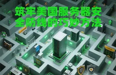 萌新发现管理api的软件Bruno